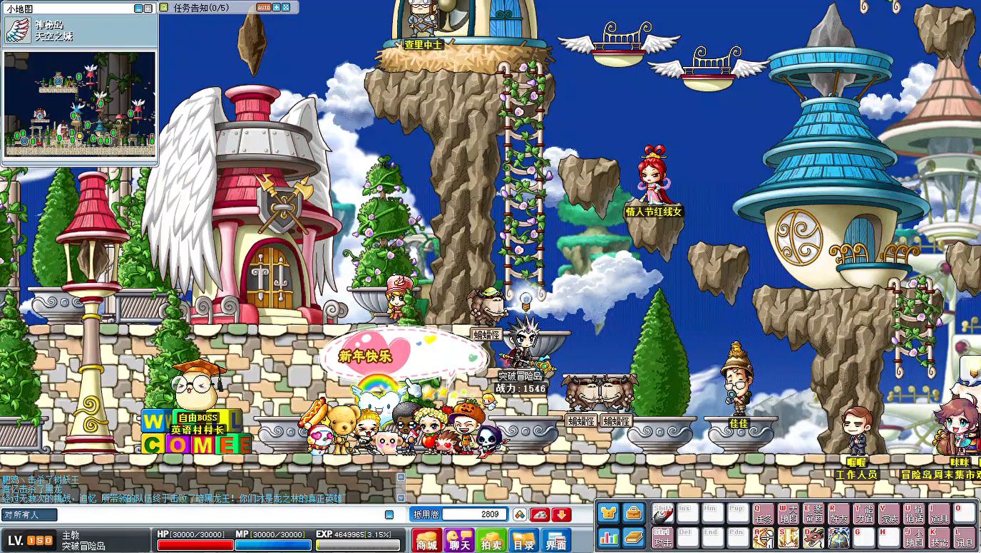 天空之城
